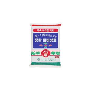유기농 퇴비 상토 10L  비료 분갈이흙 세척마사토