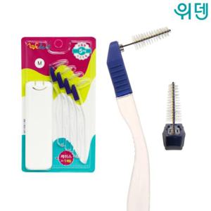 [위덴]L타입 치간칫솔 5P 리필형