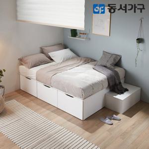 동서가구 라보 대용량 수납 벙커침대+Q/9존매트