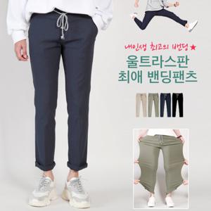 [휴아이지옴므] HU 울트라스판 최애 밴딩팬츠