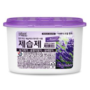 네츄럴오가닉 라벤더 방향 탈취 강력제습제 1P