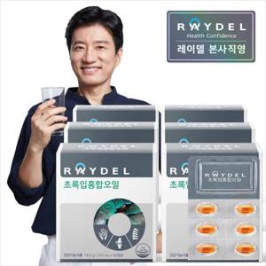 [레이델] 초록입홍합오일 (60캡슐) X 6박스