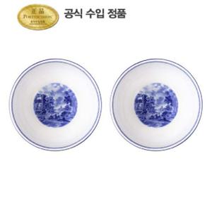 [포트메리온]지알로 공기 11cm 2p(GI)