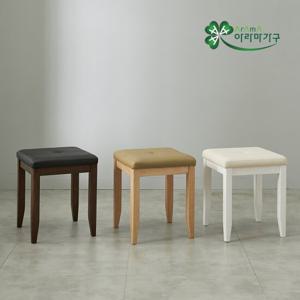 [아라마]폰트원목사각스툴의자