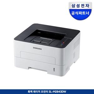 삼성전자 SL-M2843DW 흑백레이저프린터/양면인쇄/무선/토너포함