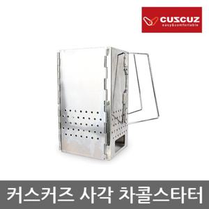 OP 커스커즈 사각 차콜스타터, 토치구멍, 전용보관백