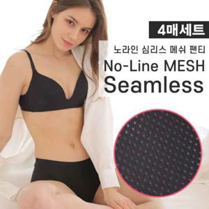 세상 편한 심리스 메쉬 팬티 블랙 4매