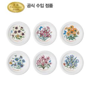 [포트메리온]미니볼(S) HM 11cm 6p(BG)