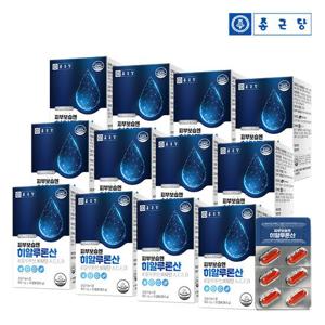 종근당 피부보습엔 히알루론산 12박스(360일분)