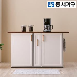 동서가구 셀룬 아일랜드 수납형 홈바 (멀바우 상판) DF917953