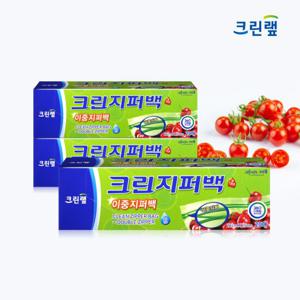 크린랩 크린 이중 지퍼백  (중) 22x25cm 20매 x 3개