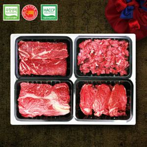 [무항생제 한우선물세트] 한우지애 6호 1.6kg (1등급)