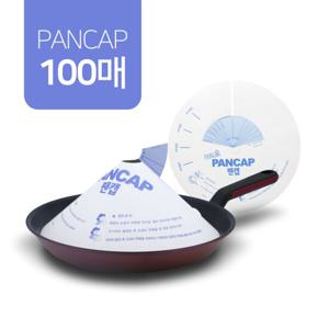 기름튐 방지 프라이팬 덮개 용품 후라이팬 종이 팬캡 (100매)