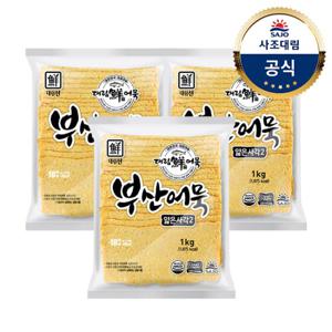 [대림냉동] 부산어묵얇은사각2 1,000g(냉동) x3개