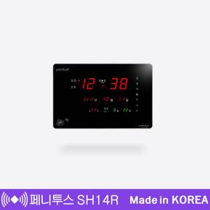 페니투스 SH14R 가로형(소) 디지털벽시계 전자벽시계 전파시계