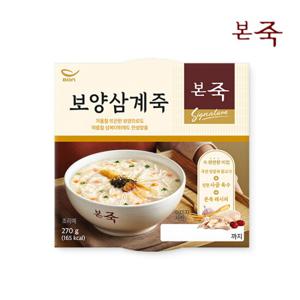 [본죽] 보양삼계죽 270g