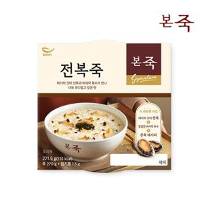 [본죽] 전복죽 271.5g