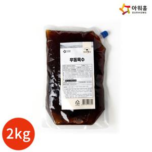 아워홈 행복한맛남 우동육수 2kg x 1봉