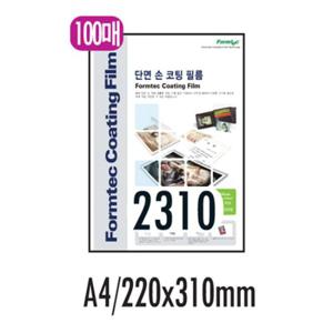 [알파(ALPHA)]단면 손코팅지 CF-2310 A4 100매