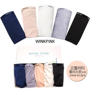 여성 데일리팬티 면 스판 미디팬티 모던팬티 베이직팬티 5종 세