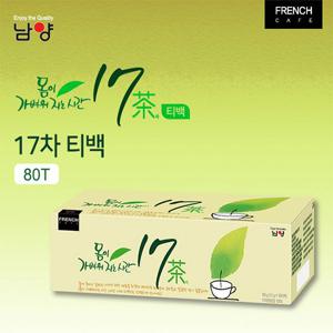 [남양유업] 17차티백 80T