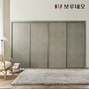 보루네오 패브릭 슬라이딩 붙박이장 300cm 10자