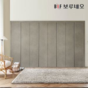 보루네오 패브릭 여닫이 붙박이장 330cm 11자