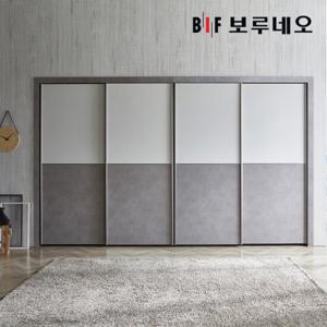 보루네오 루벤 슬라이딩 붙박이장 300cm 10자
