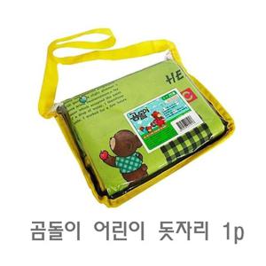 DF 곰돌이 어린이 돗자리 1p 소풍돗자리 한강돗자리 야외돗자리