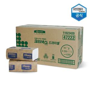 [유한킴벌리]크리넥스 드라이셀 핸드타올 F250 4000매 47222