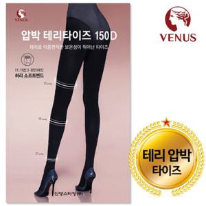 비너스 VN_VST9798F 150D 압박 테리타이즈 (블랙/M-L)