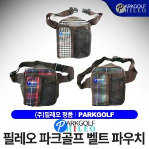 필레오 파크골프 벨트파우치