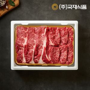 [국제식품]1+등급 구이 한우선물세트 1kg(등심500g,채끝500g)