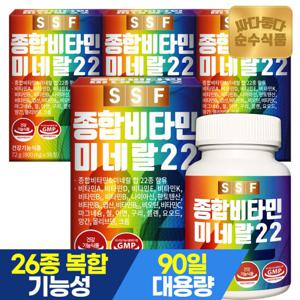 순수식품 종합비타민 90정x4박스 12개월분 총360정 23종 멀티비타민 미네랄