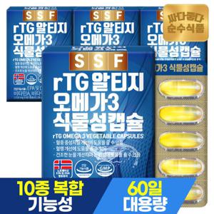 순수식품 식물성캡슐 rTG 알티지 오메가3 8개월분 60캡슐x4박스 비타민