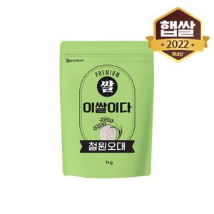 [이쌀이다] 22년산 이쌀이다 철원오대 1kg