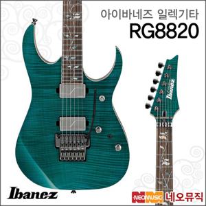 아이바네즈일렉기타H Ibanez RG8820 / RG-8820/GE