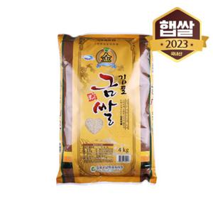 [이쌀이다] 23년산 햅쌀 김포 금쌀 4kg