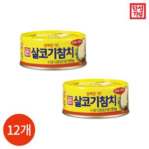 한성기업 살코기참치 150g x 12개