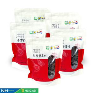 [서진도농협] 진도 검정찰흑미 1kgx5팩/지리적표시제인증