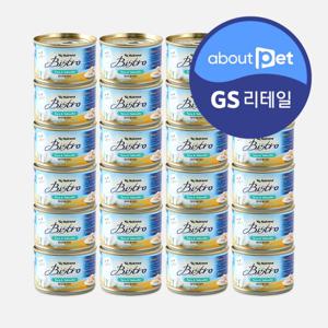 [24개세트] 뉴트리나 비스트로 참치와 황다랑어 160g