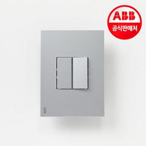 ABB 유럽형 제닛 3로 스위치 1구 안트라사이트