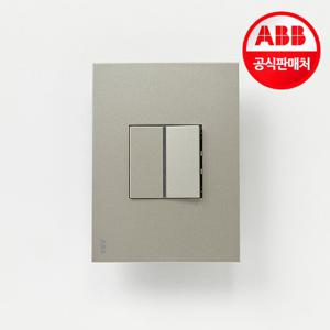 ABB 유럽형 제닛 3로 스위치 1구 샴페인