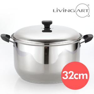 리빙아트 제로 스텐냄비 곰솥 32cm