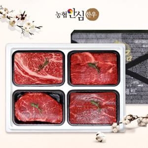 [농협안심한우]한우선물세트 구이정육1호 1.6kg (등,국,불,장)