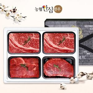 [농협안심한우]한우선물세트 구이정육2호 1.6kg (등,등,국,불)
