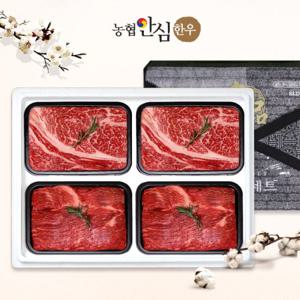 [농협안심한우]한우선물세트 구이정육3호 1.6kg (등,등,국,국)