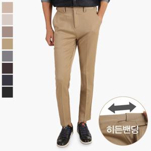 리드벅 남자 히든 밴딩 스판 인생 슬랙스 팬츠 8컬러 SR-8800