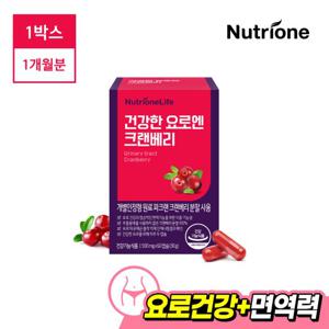 [뉴트리원]건강한 요로엔 크랜베리 1박스(1개월분)