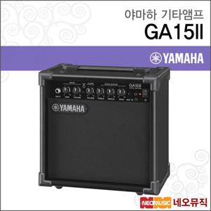 야마하 기타 앰프 YAMAHA AMP GA15II / GA-15II